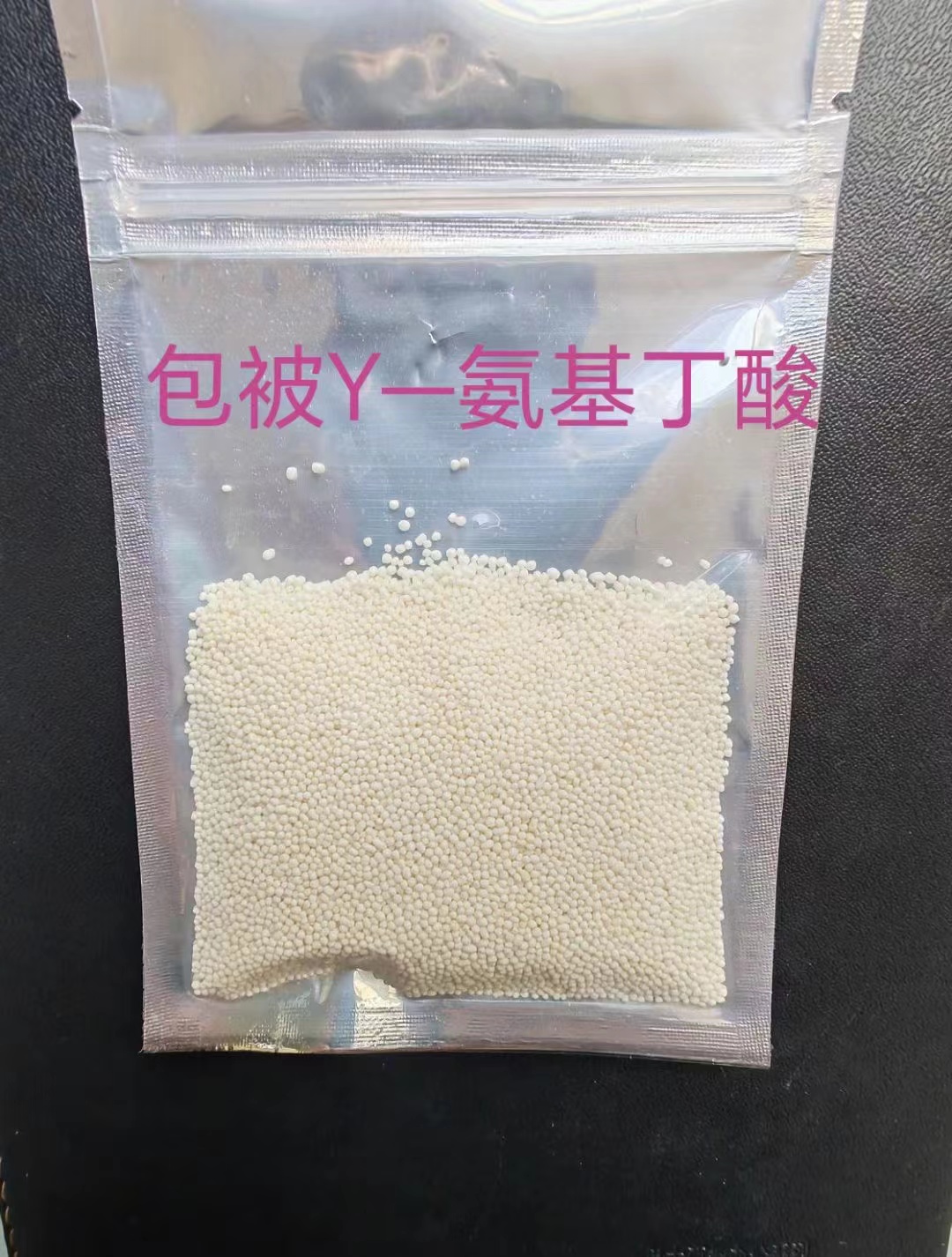 過(guò)瘤胃γ-氨基丁酸